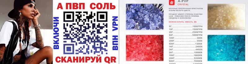 Названия наркотиков Туран ГАШ  Конопля  APVP  Мефедрон 