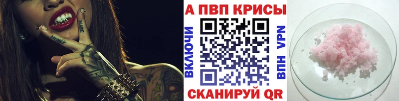 хочу наркоту  Туран  A-PVP мука 