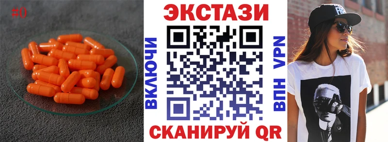 Ecstasy круглые  гидра зеркало  Туран 