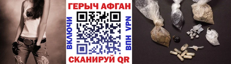 ГЕРОИН афганец  OMG маркетплейс  Туран 