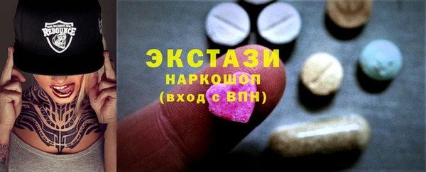 MESCALINE Нефтекумск