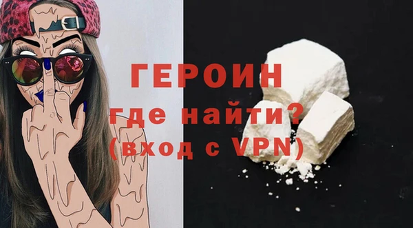 мяу мяу кристалл Абаза