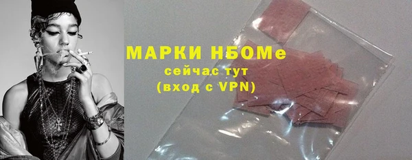 молекула духа Абинск