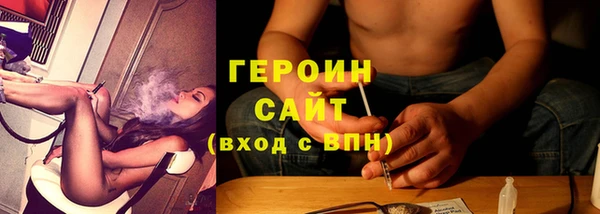герыч Алексин