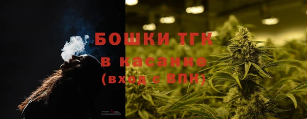 мяу мяу кристалл Абаза