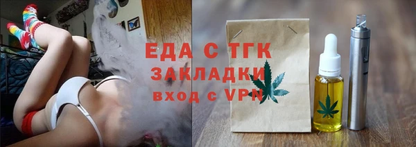 мяу мяу кристалл Абаза