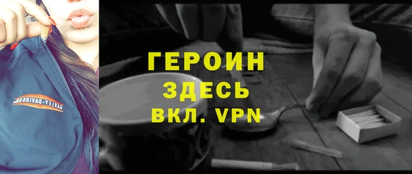 мяу мяу кристалл Абаза