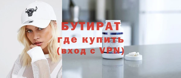 MESCALINE Нефтекумск