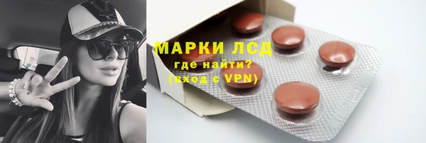молекула духа Абинск