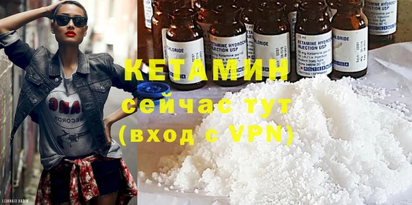 мяу мяу кристалл Абаза