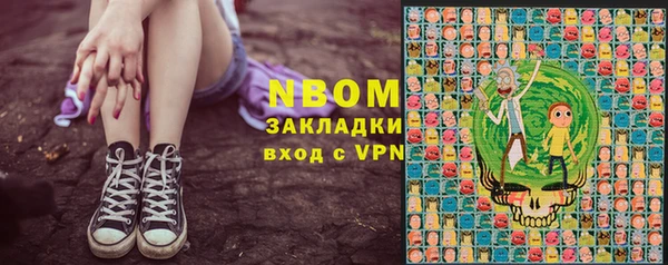 молекула духа Абинск