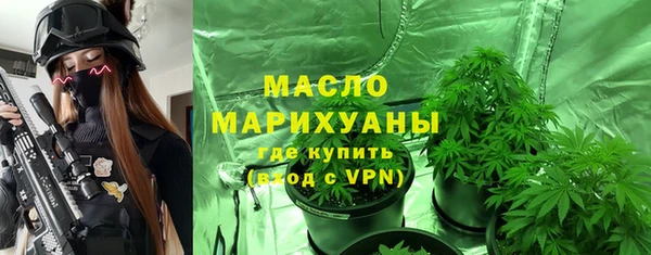 дистиллят марихуана Нея