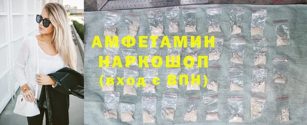 мефедрон мука Абдулино