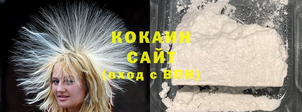 молекула духа Абинск