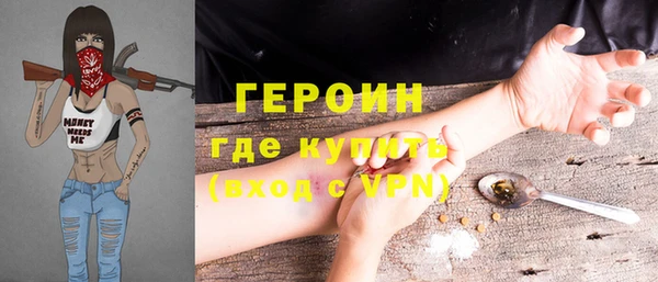 бутират Нефтегорск