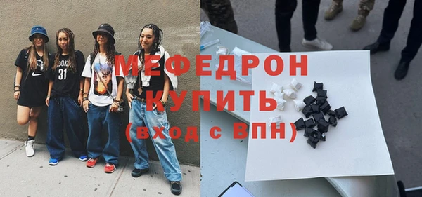 бутират Нефтегорск