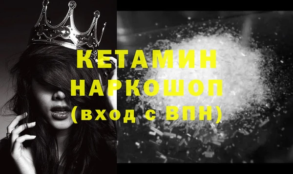 мефедрон мука Абдулино