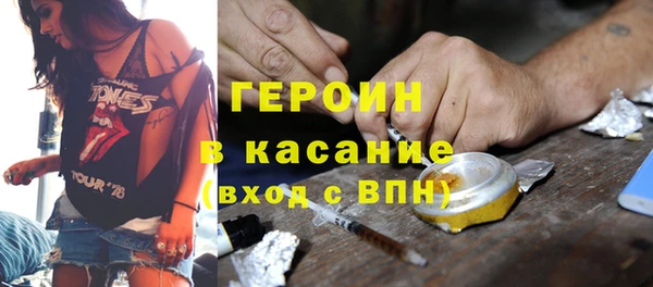 мяу мяу кристалл Абаза