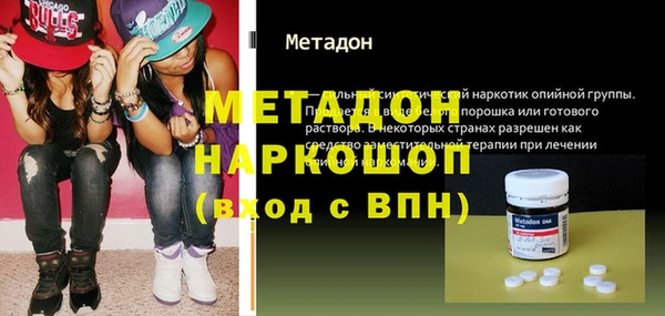 мефедрон мука Абдулино