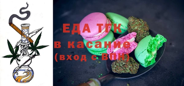 мефедрон мука Абдулино