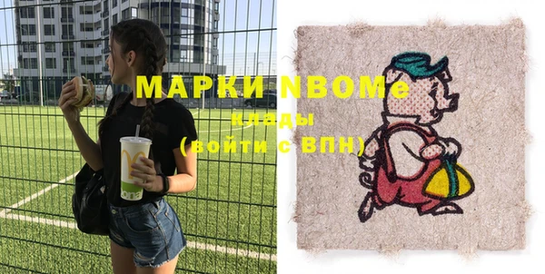 мяу мяу кристалл Абаза