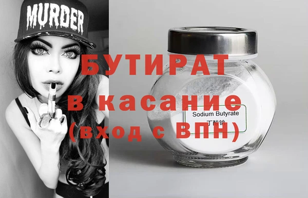 мефедрон мука Абдулино