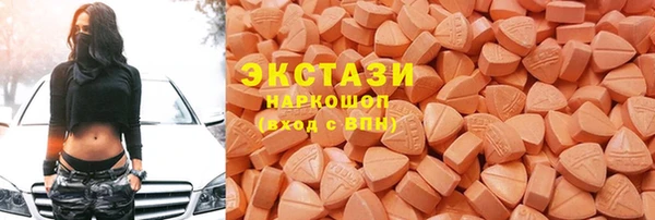 мефедрон мука Абдулино