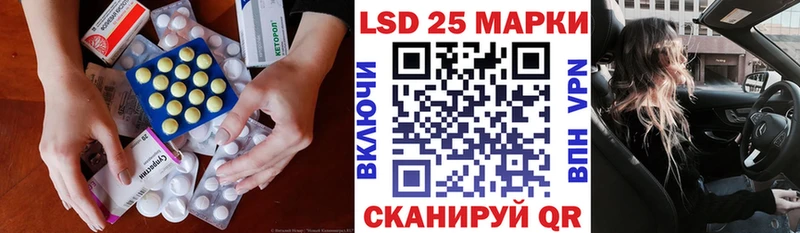 mega зеркало  Туран  ЛСД экстази кислота 