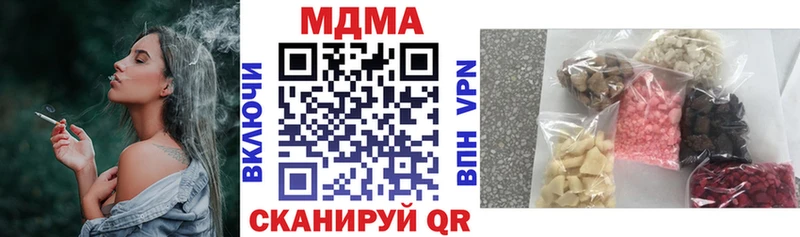 MDMA кристаллы что такое наркотик omg как войти Туран