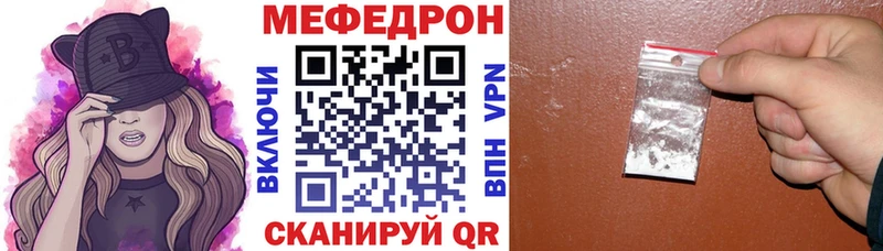 Мефедрон мука  Туран 