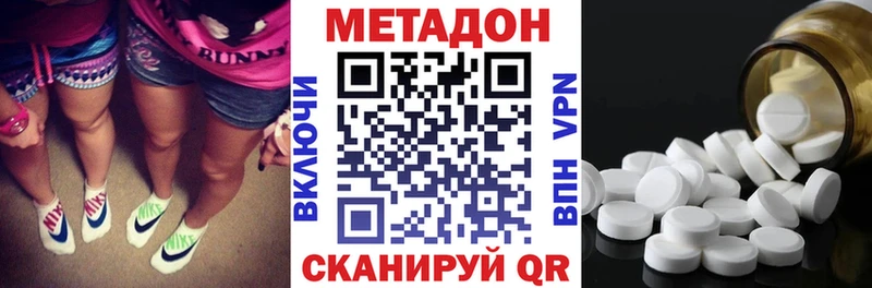 Метадон VHQ  Туран 