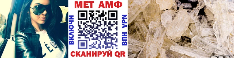 Первитин Декстрометамфетамин 99.9%  hydra ONION  Туран 