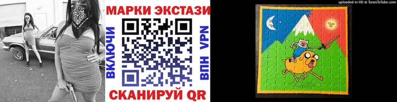Наркотические марки 1500мкг  Туран 