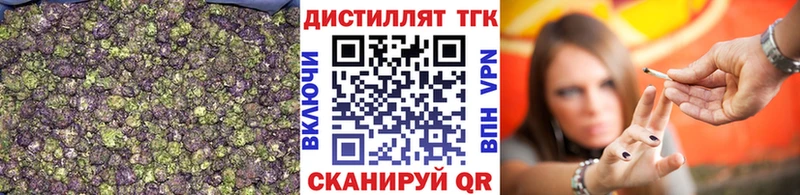 Дистиллят ТГК гашишное масло  дарк нет Telegram  Туран  блэк спрут маркетплейс 